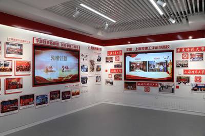 “1+8” 新时代上海高校党建创新实践基地正式启用，构建高校党建新格局