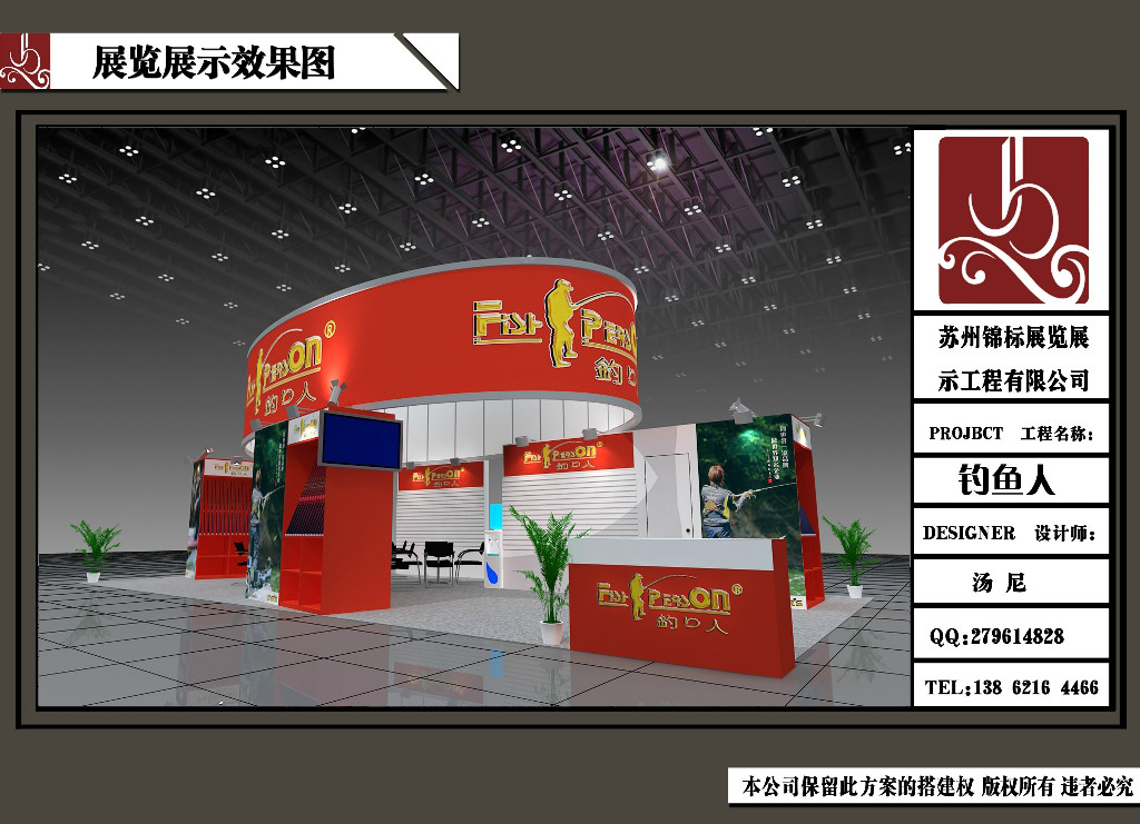 苏州锦标展览 专业展台搭建制作与一站式展览展示服务专家