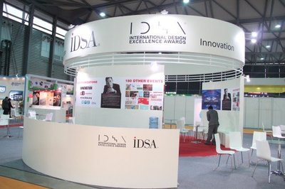 工业设计 家电业转型升级的战略关键点与展览展示服务的赋能之道