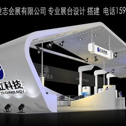 五金展台搭建的艺术 永康五金博览会与3158创业信息网的展览展示服务